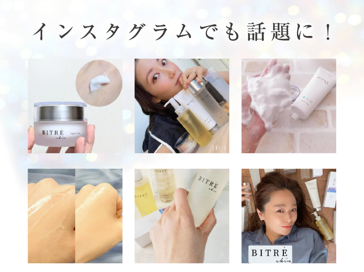 インスタグラムでも話題に！