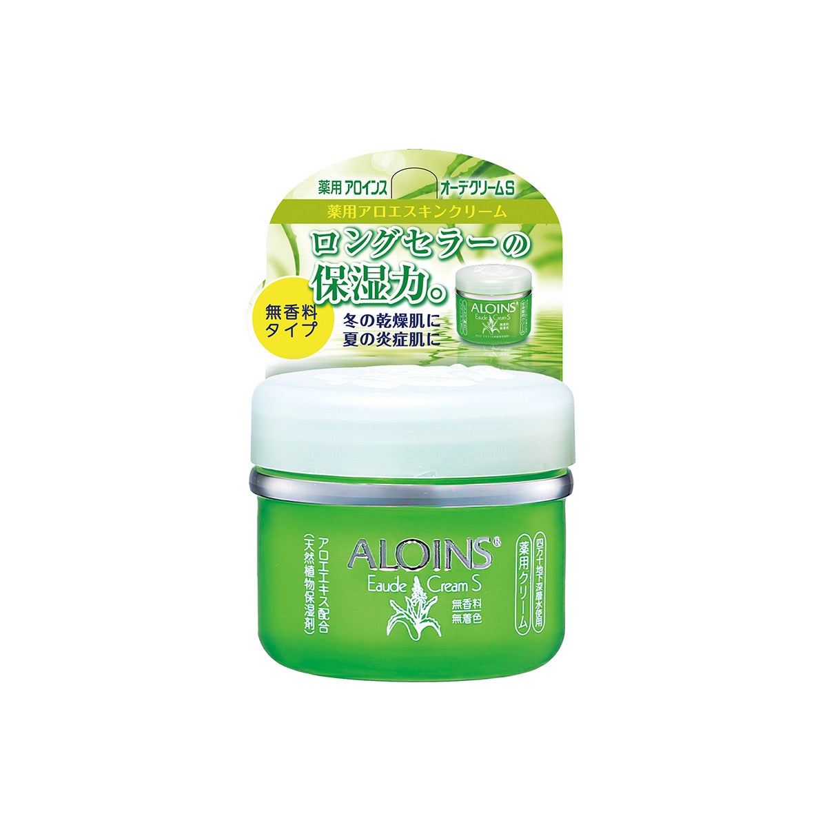 オーデクリームS 無香料 35g
